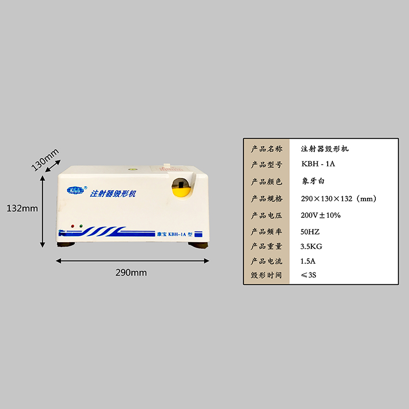 医用垃圾桶