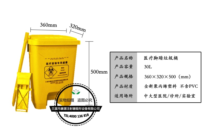 医用周转箱