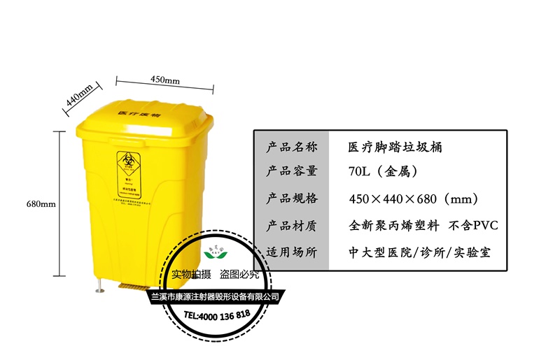 医用周转箱