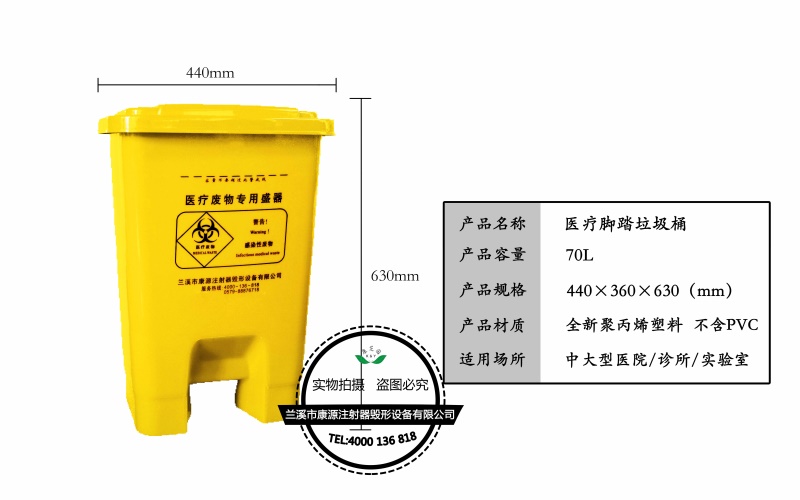 医用周转箱