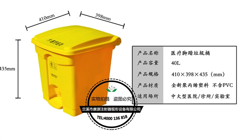 医用周转箱