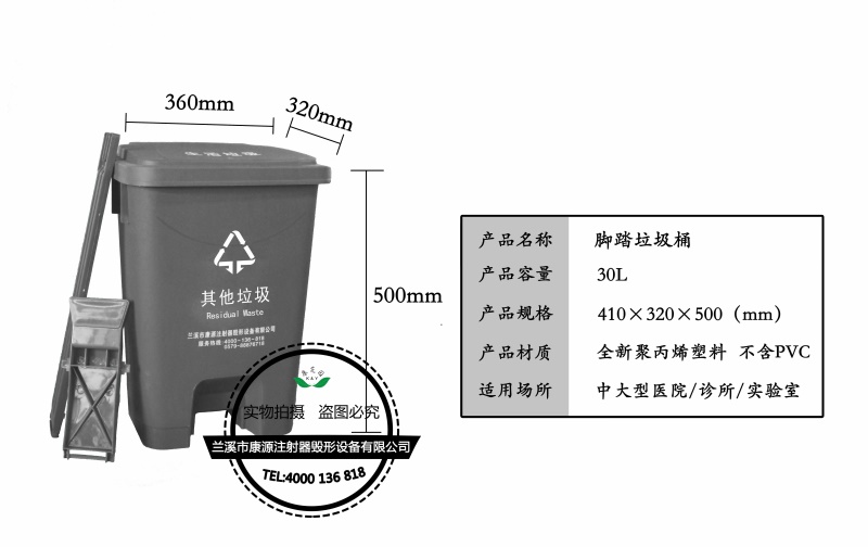 医用利器盒