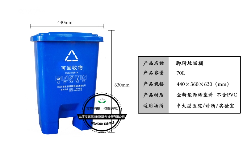 医用利器盒