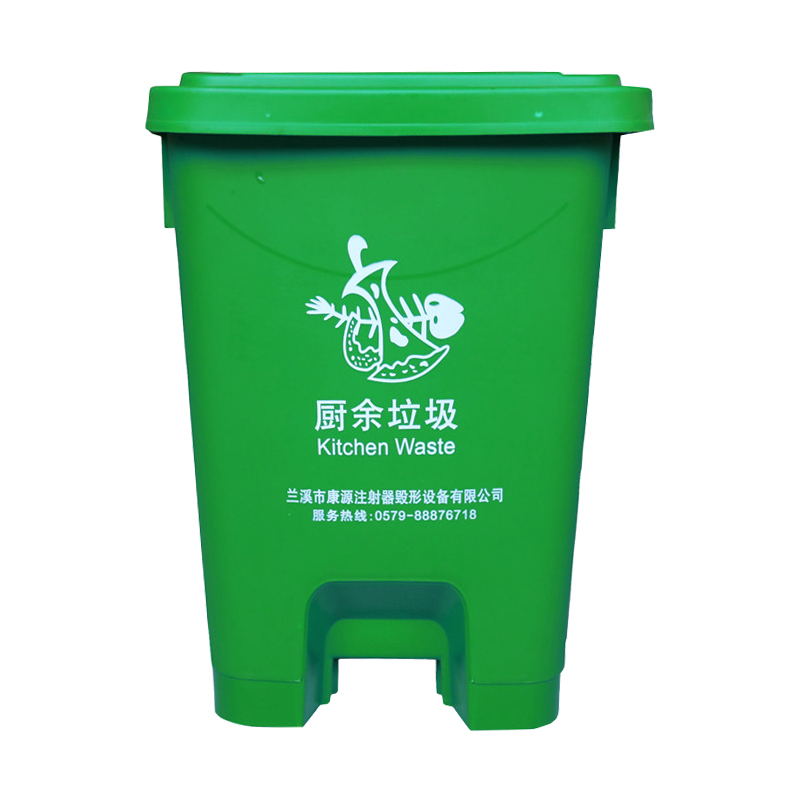 脚踏垃圾桶绿色