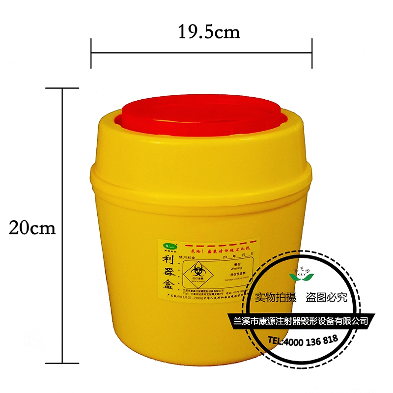 锡林郭勒盟医疗利器盒5L