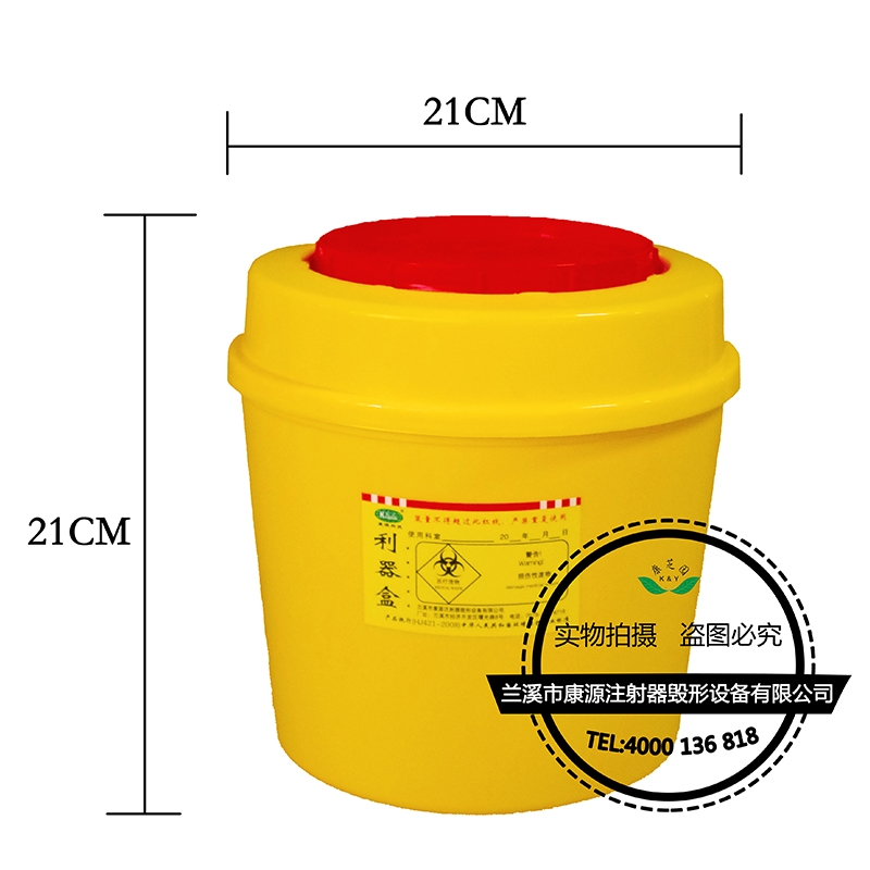 安徽医疗利器盒6L