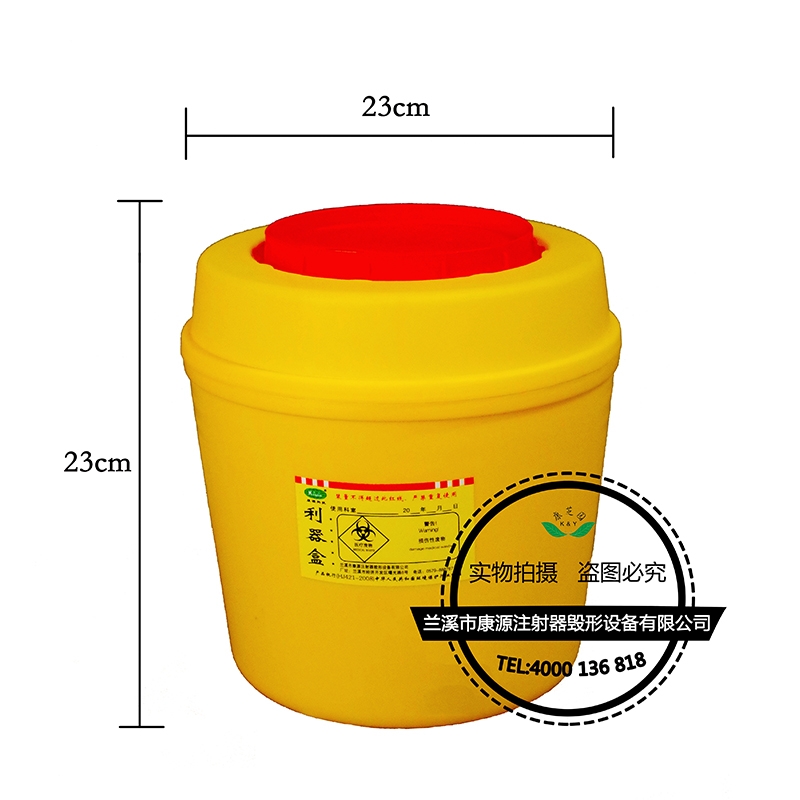 凉山医疗利器盒8L