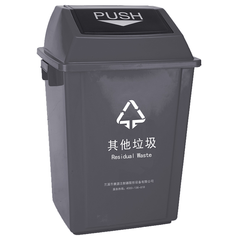 内江翻盖垃圾桶40L