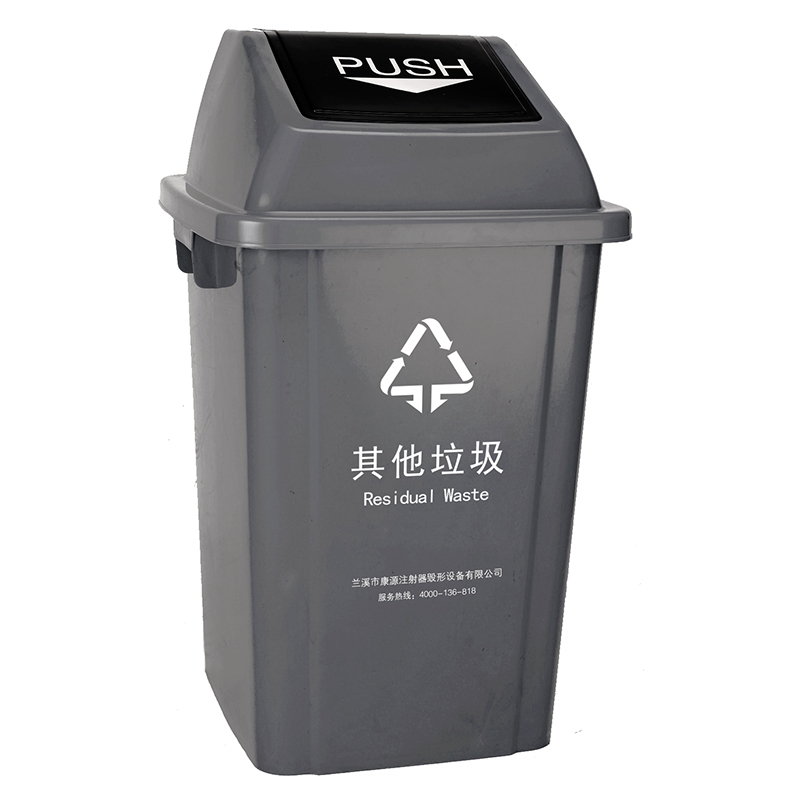 威海翻盖垃圾桶60L