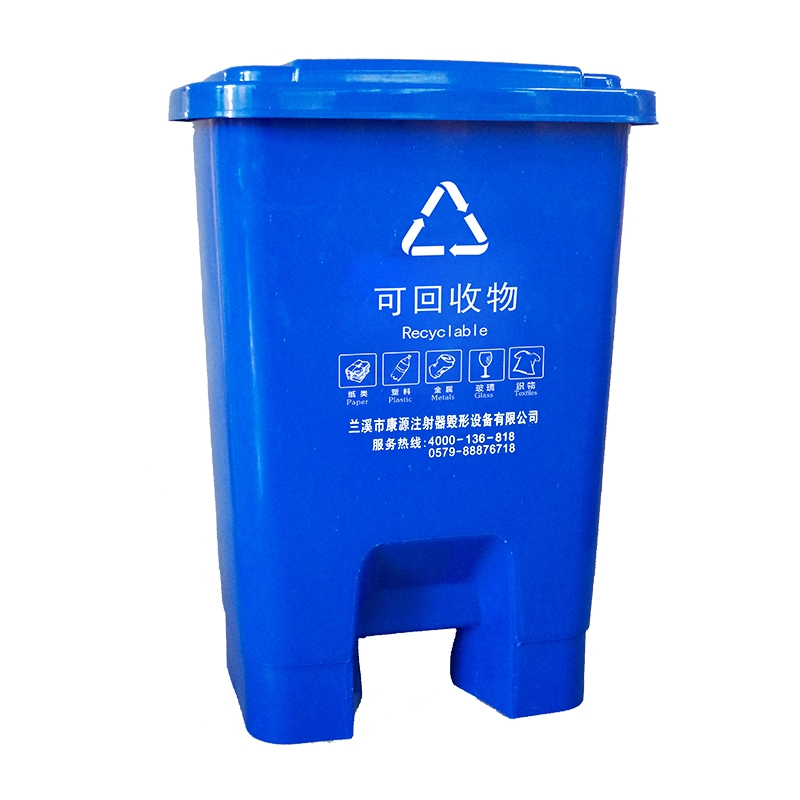 北京脚踏垃圾桶18L蓝