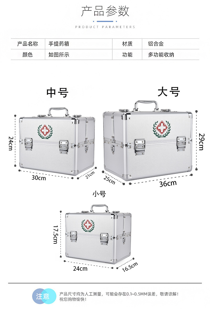 医用利器盒