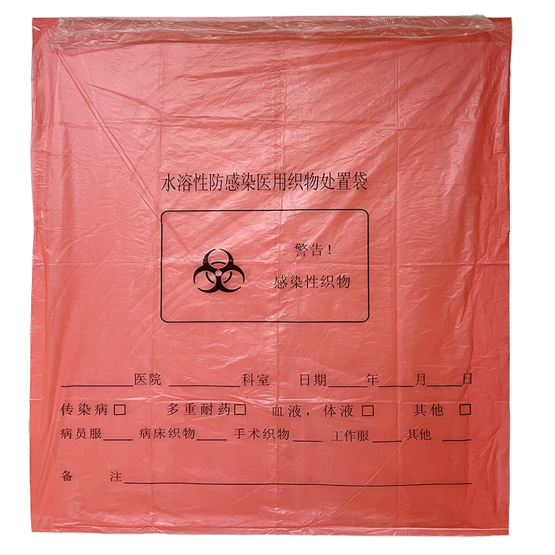 上海水溶性防感染医用织物