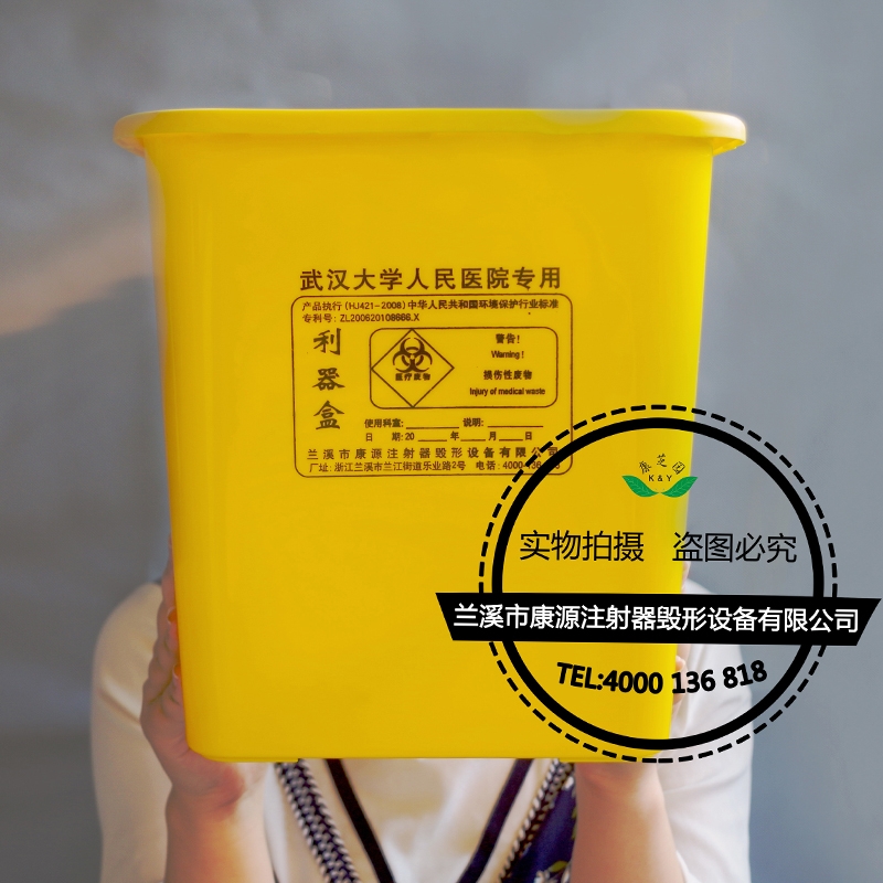 锐器盒常见使用误区有哪些